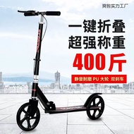 Scooter Kick Scooter Two-Wheel Folding Single Foot Adult Commuter Scooter Urban Commuting Teenager T