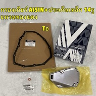 TKD กรองเกียร์ AISIN + ปะเก็นเหล็ก 14รู SUZUKI SWIFT 1.2 ECO CIAZ CVT ปี 2011-2020