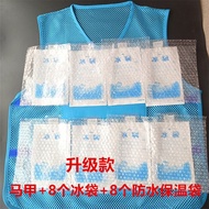 Ice Bag Vest Summer Construction Site Outdoor Work Cooling Vest Fishnet Vest Construction Site Vest