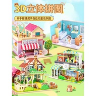 Children's 3d Three-Dimensional Puzzle Model Assembling Hut Building Blocks Handmade diy Handmade Pa