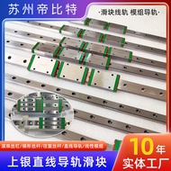 HIWIN Linear Guide Block Linear Guide Rail Micro Rail Roller Guide Rail MGN9C EGH15Linear Slide Rail