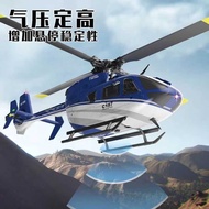 C187 Remote Control Aircraft EC135 Fighter Four-Channel Single Propeller No Side Wing Helicopter Air