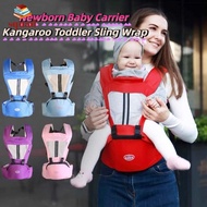 SQUAD Soft Material Baby Carrier Sling Design Newborn Front Holding Infant Hip Seat Safety Infant Ka