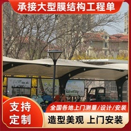 Film Structure Bicycle Shed Car Shed Shade Outdoor Electric Car Shed Area Real Installation Steel St