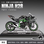 Jiaye1:12Akira Ninja H2R Motorcycle Alloy Model Collectible Ornament Boy Gift Car Trendy Toy