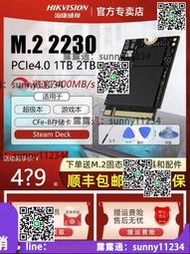 海康威視DK4000 1TB 2TB M.2 2230固態硬盤SSD PCIe4.0 SteamDeck  露天市集