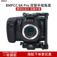 Niceyrig niceyrig BMPCC 6K PRO Rabbit Cage 6K G2 Camera Half-Wrapped Pipe Clamp Base Cage 454