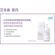 ATOMY AIDAM CLEANSER 200ml