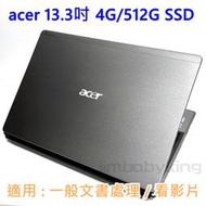 品相極佳 宏碁 acer Aspire 3820TG 13吋 筆電 4G 512G SSD 文書 輕薄筆電 高雄可面交