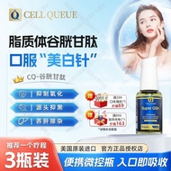 CellQueueue Nano Lipid Body Glutathione Restoring Type GSH Whole Body Internal Protection Liver Immu