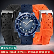 2024 new Suitable for Swatch Swatch Blancpain joint five ocean watch strap rubber silicone bracelet for men and women