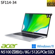 《Acer 宏碁》SF114-34-C3GM(14吋FHD/N5100/8G/512GB PCIe SSD/Win11/兩年保)