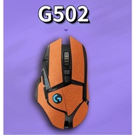 Suitable for G502 Mouse Anti-Slip Sticker, Alcantara Material, G502X Mouse Shell Sweat-Proof Sticker