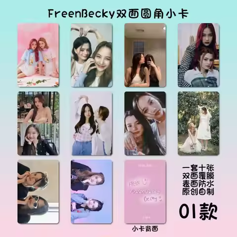 FreenBecky Small Card Pink Theory Same Stillphoto Poster Double Sided Laminated Laser Collection Car