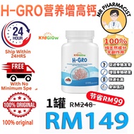 【buy2free1】KidGlow H-GRO Nutritional Height Booster Calcium 营养增高钙