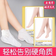 Foot mask foot mask foot mask foot mask Exfoliating Moisturizing Heel Dry Cracking Exfoliating foot 