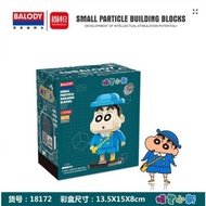 Balody NO.18172 Japanese Anime Figure Shinnosuke Shinchan Blue School Uniform Number 877 Pieces Habi