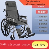 YQ Portable Portable Wheelchair for the Elderly Foldable Multifunctional Manual Wheelchair for the Elderly Dining Table