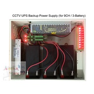 CCTV Battery Backup 12V for 9 Camera / 8CH CCTV & DVR Set UPS Power Supply Set