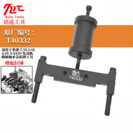 Engine Timing Tool for 3.0T/2.9T Hybrid EA839 Engines
