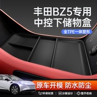 Suitable for Toyota BZ5 Central Control Storage Box Armrest Box Storage 2025 Interior Modification D