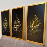 Hiasan dinding frame 60x30cm menegak 3zikir islamic wall decoration