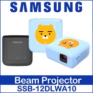 Samsung SSB-12DLWA10 Beam Projector Pico Kakao Friends Korea