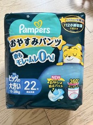 Pampers安睡褲XXL