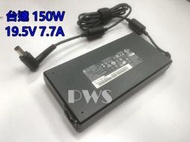 ☆【台達 原廠 變壓器ADP-150VB 19.5V 7.7A 150W】MSI 大頭帶針 GL65 9SCK