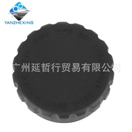Suitable for BMW/E23 E24 E28 E30 Engine Coolant Cover Radiator Water Tank Cover17114379047Car Access