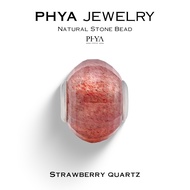 PHYA Strawberry Quartz Natural Stone Bead : บีดส์หินพญา - สตอเบอร์รี่ ควอตซ์