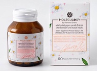 พร้อมส่ง✨(สูตรใหม่) Glassy X500 Moleculogy❤️ โมเลกุลผิว ของแท้💯