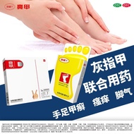 Kangjiaoya salicylic acid compound lotion 15g * 2 Packs+6g * 2 Packs/Box Lohaylic acid salicylic aci