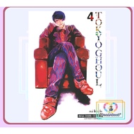TOKYO GHOUL Book Volume 4 Sui IshidaSiam Inter ComicsBK03