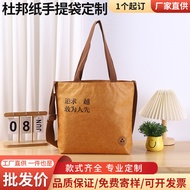 Dupont Paper Bag Printed Dupont Paper Zipper Bag Gift Bag Canvas Dupont Paper Messenger Bag