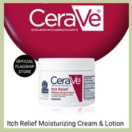 CeraVe Itch Relief Moisturizing Cream Antibacterial Anti Eczema Mosquito Repellent Moisturizer Cream