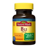 Nature Made 維生素 B12（80 片）
