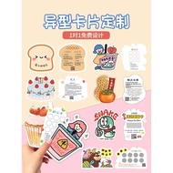 Logo Thank You Printing Special-Shaped Stamp Making Activity Points Promotional Business Cards Hard 