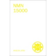ヒロソフィー　NMN15000?60粒　