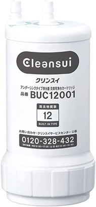 Mitsubishi Chemical Classui替換替換水盒Buc12001 UZC2000演替