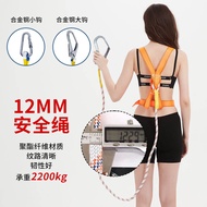 Five-point High-altitude Working Safety Belt 5-point Safety Rope Set Three-point 3-point Double-hook