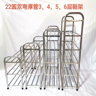 Foyer Shoe Rack Thickened U-Shaped Dormitory Gantry Rack Round Tube Foot Storage Rack Employee Shoe 