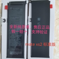 Suitable for mate x/xs Battery mate x2/xs2 mate x3 Original Battery Foldable Mobile Phone Battery