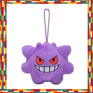 Pokemon Center Original Plush Mascot Pokemon Dolls Gengar 8×10×8 (H×W×D: cm)