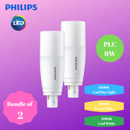 (Bundle of 2) Philips LED PLC 9W 2P G24D (Cool Day Light / Cool White / Warm White)
