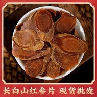 ⭕In Stock⭕ Changbai Mountain Red Ginseng Slices Sugar-Free Red Ginseng Slices Whole Branch Ginseng R