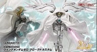 (全新啡盒未開)Gffmc 白雪姬 wing one zero