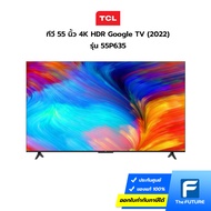 รุ่นใหม่ TCL ทีวี 55 นิ้ว รุ่น 55P635 4K HDR Google TV (2022) ประกันศูนย์