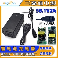 58.1V2A Rechargeable Battery Charger LP16Bamintou Mini Motorcycle Smart Charger Electric Motorcycle