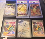 PTCG 比卡超噴火龍白龍卡娜莉SAR